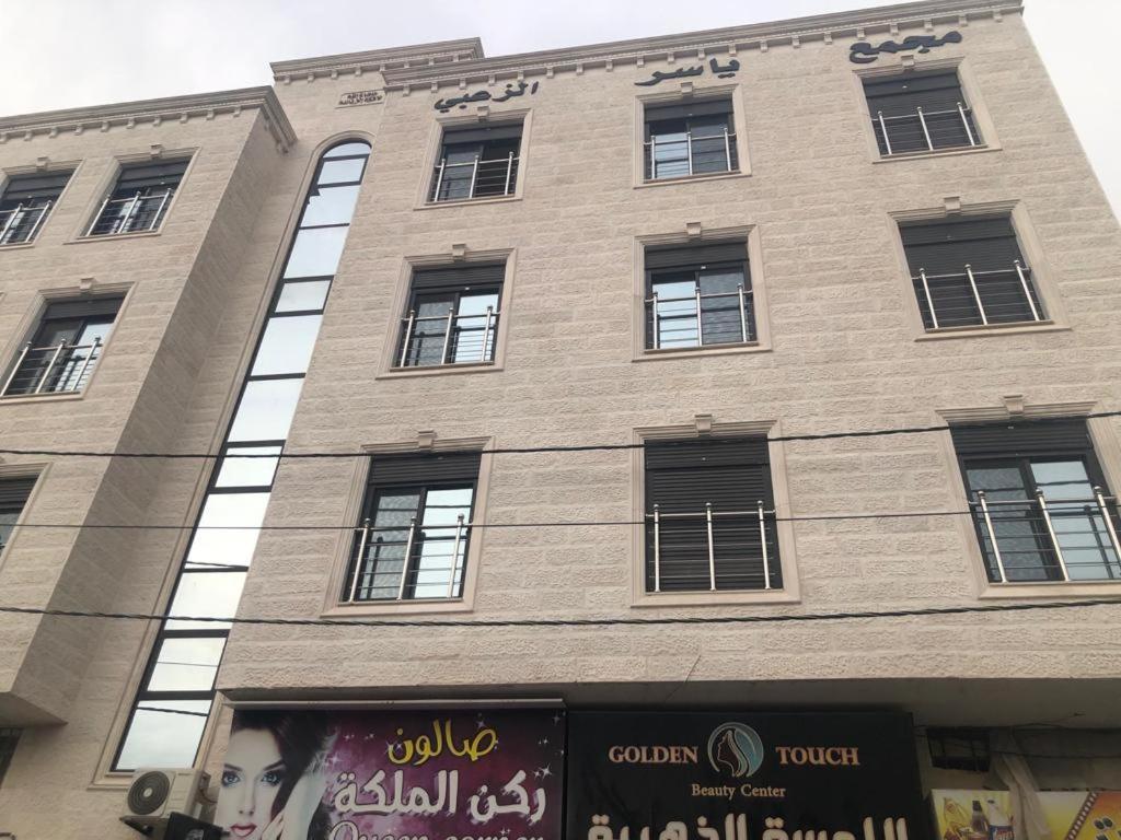 Dream House Hotel Jerash Gerasa Exterior foto